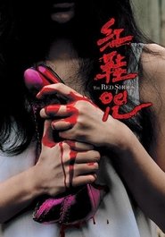 Tagalog Dubbed The Red Shoes (2005)