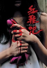 The Red Shoes se film streaming