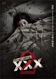 Cursed Psychic Video XXX 2 (2016) Cursed Psychic Video XXX 2 (2016)
