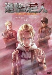 Shingeki no Kyojin: Lost Girls Shingeki no Kyojin: Lost Girls