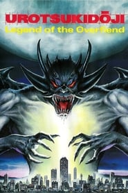 مشاهدة فيلم Urotsukidoji: Legend of the Overfiend 1989 مباشر اونلاين