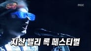WM7 Wrestling Special: Part 11 / Park Myung-soo's Guerilla Concert
