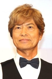 Toru Furuya Toru Furuya