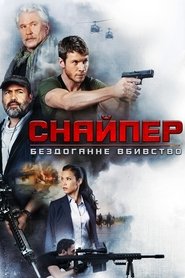 Images posters