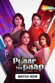 Image Pyaar Yaa Paap