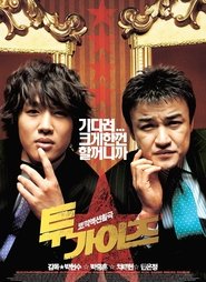 Highway Star film streaming Highway Star se film streaming