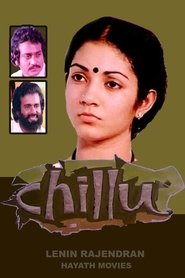 Chillu se film streaming