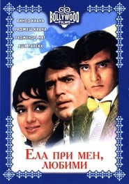 Aan Milo Sajna Film Streaming HD