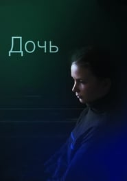 The Daughter se film streaming