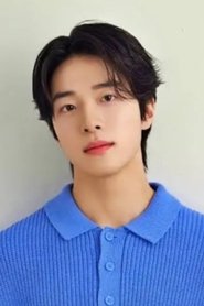 Nam Da-reum Nam Da-reum