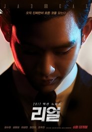 Images posters