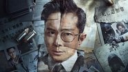 ææ®ºé¢¨æ´