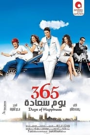 365 Days of Happiness ! Film Plakat