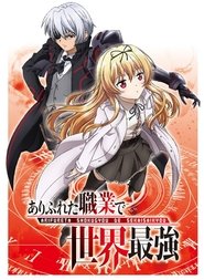 Images posters