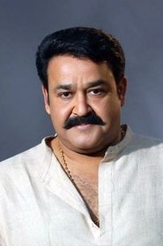 Mohanlal Mohanlal