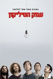 Images posters