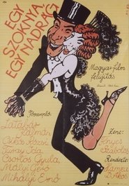 Egy szoknya, egy nadrág (1943) Egy szoknya, egy nadrág (1943)