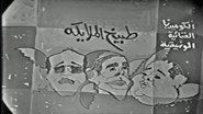 Ø·Ø¨ÙØ® Ø§ÙÙÙØ§Ø¦ÙØ©