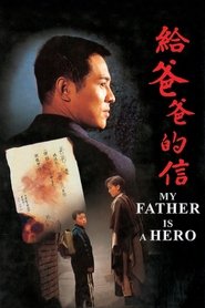 Mi padre es un héroe (1995) REMUX 1080p Latino-CMHDD