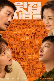 The People Upstairs (2025) The People Upstairs (2025)