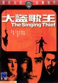 Affiche de Film The Singing Thief