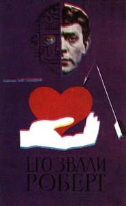 We Called Him Robert HD Filme Online We Called Him Robert Online HD Filme Schauen