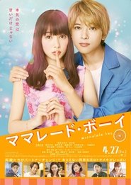 Marmalade Boy (2018) Marmalade Boy (2018)