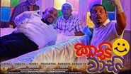 à¶à·à·à· à·à·à·à·