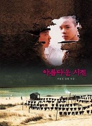 Spring in My Hometown Film in Streaming Spring in My Hometown Film in Streaming Completo in Italiano
