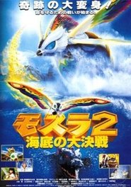 Rebirth of Mothra II Streaming Francais