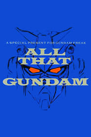 ALL THAT GUNDAM