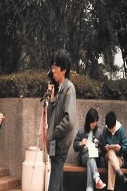 Hirohisa Kokusho Hirohisa Kokusho