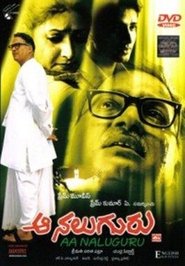 Affiche de Film Aa Naluguru