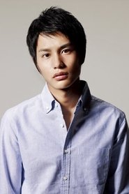 中村蒼 中村蒼