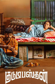 Image Kudumbasthan (Hindi) (HD)