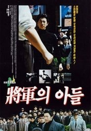 General's Son film streaming General's Son se film streaming