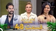 Episode 48