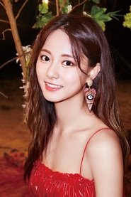 쯔위 쯔위