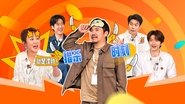 Episode 14