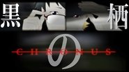 é»ã®æ -ã¯ã­ãã¹-