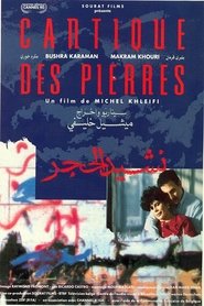 Song of the Stones (1988) Song of the Stones (1988)
