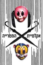 Images posters