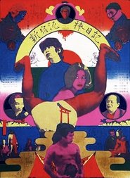 Diary of a Shinjuku Thief Film Streaming HD Diary of a Shinjuku Thief Film streamiz