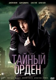 Image Тайный орден