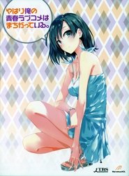 Images posters