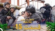 Episode 15