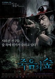 4 Horror Tales: Dark Forest (2006) 4 Horror Tales: Dark Forest (2006)