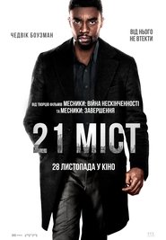 Images posters
