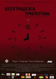 Beogradska trilogija