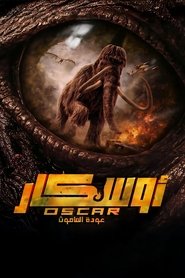 Oscar - The Return of the Mammoth (2025)